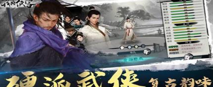 我的侠客春燕书信怎么获得