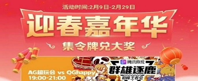 腾讯微视令牌怎么获得