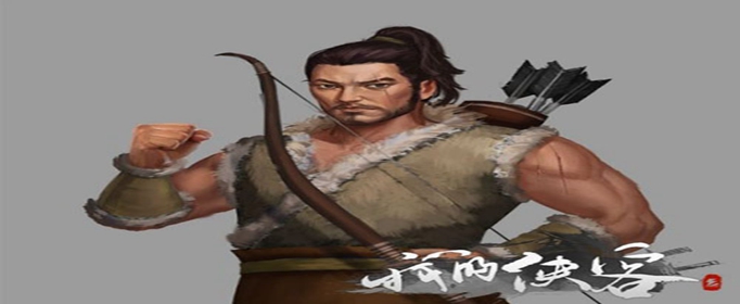 我的侠客猎户日记怎么获得