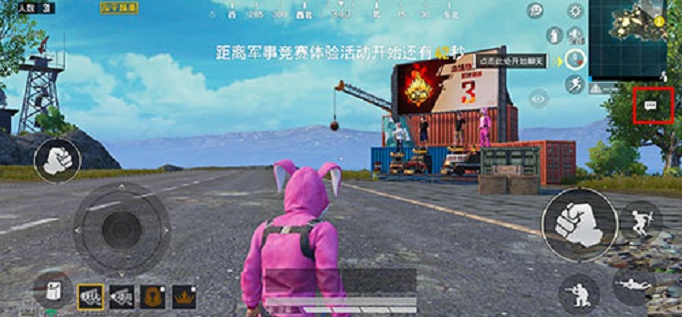 和平精英怎么查看观战的玩家