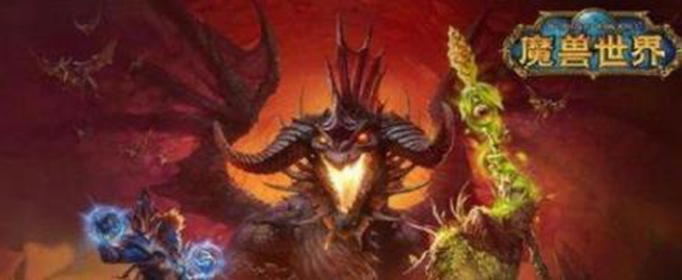 魔兽怀旧服付费转服能带多少金币