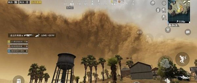 和平精英沙尘暴模式怎么进