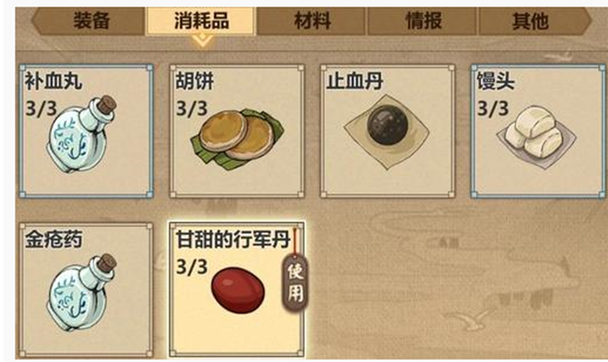 模拟江湖银簪怎么得