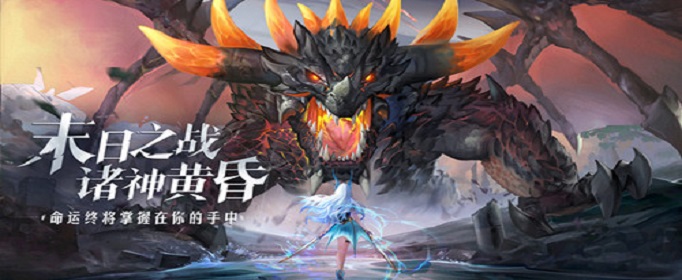 闪烁之光寒霜山谷兑换码