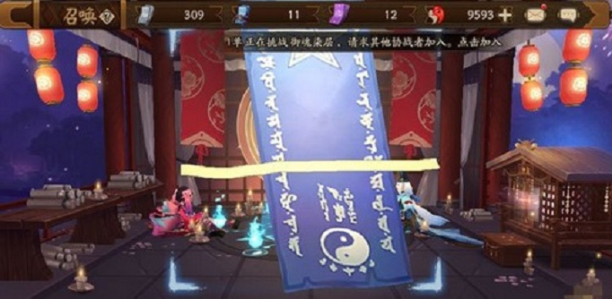 2020阴阳师3月神秘图案怎么画