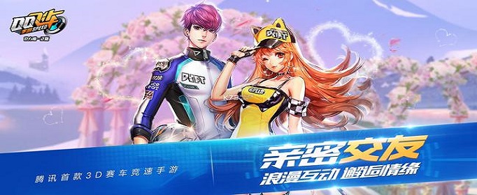 qq飞车手游第六期荣耀勋章奖励是什么