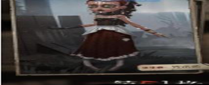 第五人格咒术师消逝时装怎么获取