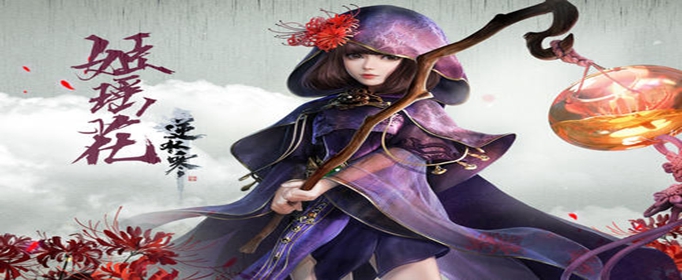 逆水寒天下何人知我心称号怎么获得