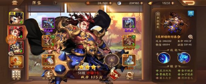 少年三国志2龙抬头礼包兑换码