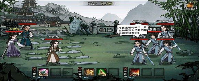 烟雨江湖神掌八打怎么获得