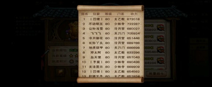 烟雨江湖泠月开局怎么玩