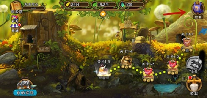 虫虫物语兑换码在哪使用