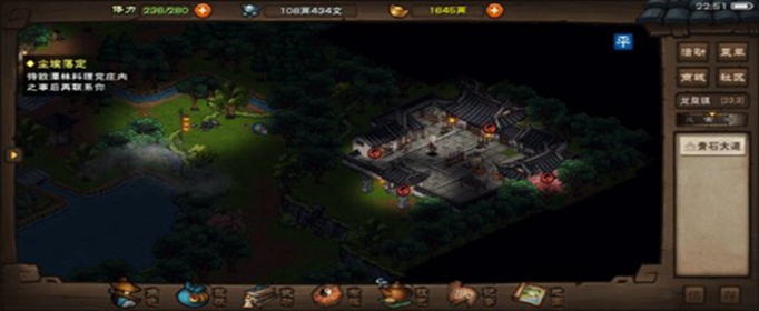 烟雨江湖太乙剑主怎么加点