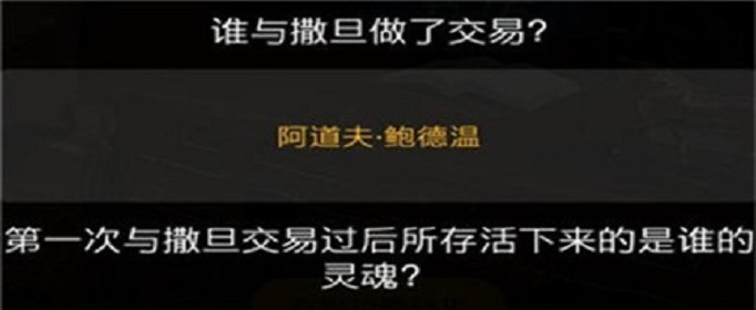 百变大侦探芒格密码是什么
