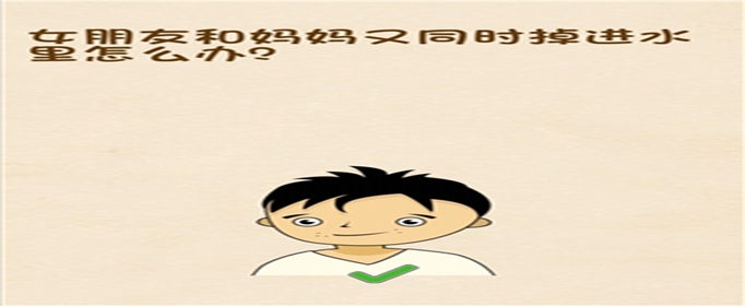 全民烧脑第170关怎么过