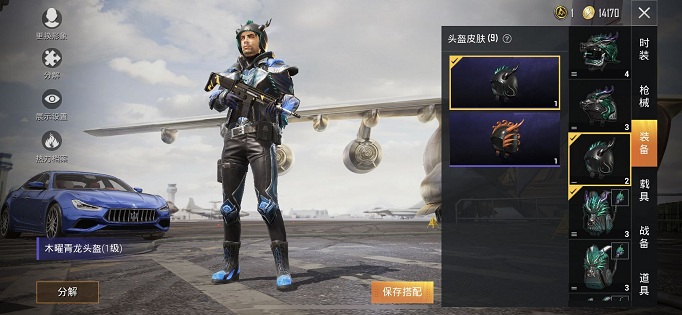 和平精英轻型握把怎么用？