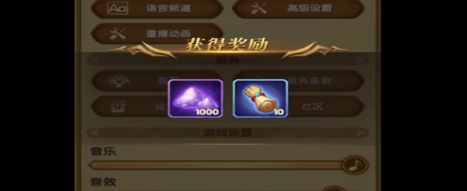 剑与远征VIP兑换码是什么