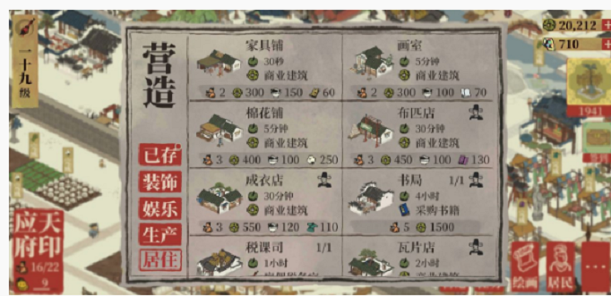 江南百景图探险隐藏彩蛋有什么