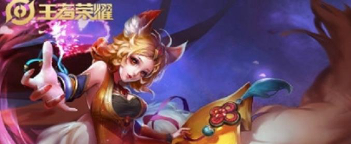 王者荣耀S20妲己铭文怎么搭配