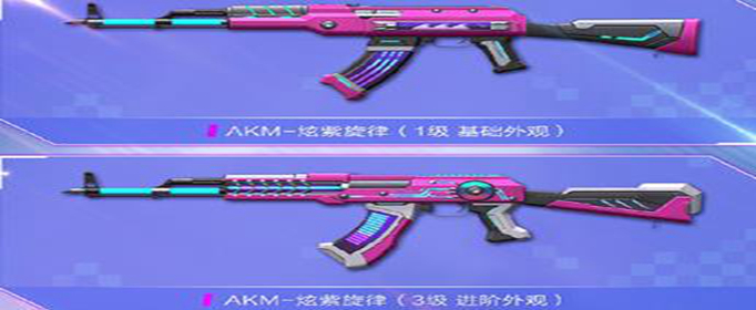 和平精英炫紫旋律怎么获得