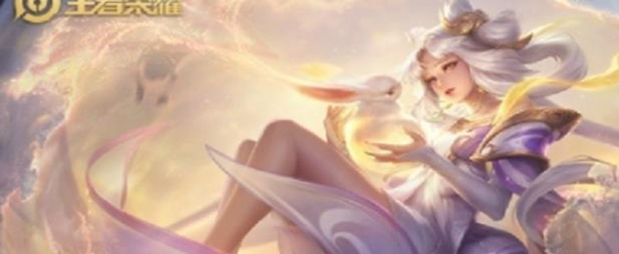 王者荣耀S20嫦娥铭文怎么搭配