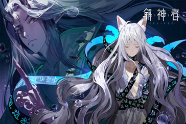 解神者X2海盗宝箱密码是什么