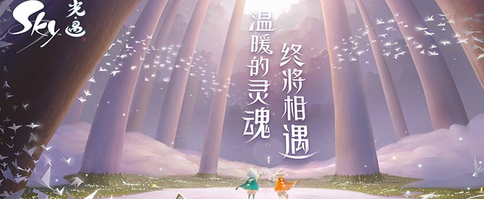 光遇变小面具怎么获得