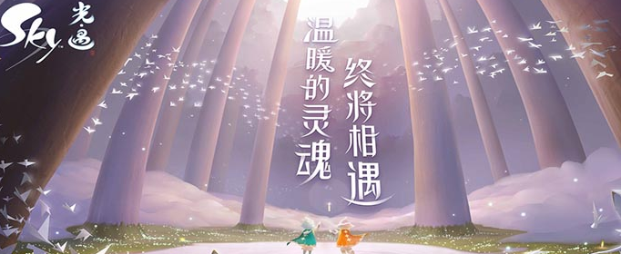 光遇耳机头饰怎么获得