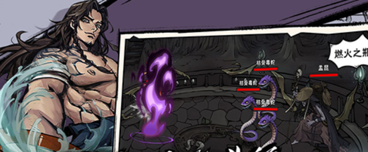 烟雨江湖激活码8月有什么