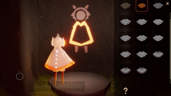 光遇白色金边斗篷怎么获得