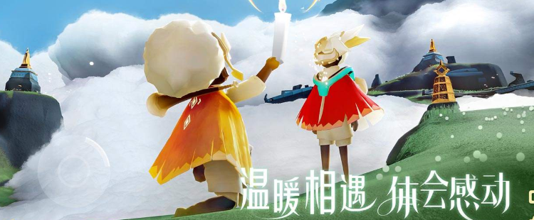 光遇白色斗篷先祖在哪