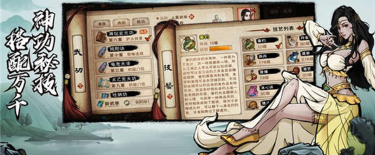 烟雨江湖百艺苑在哪