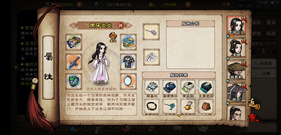 烟雨江湖蝶纹纱裙怎么得