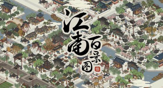 江南百景图坟墓有什么用