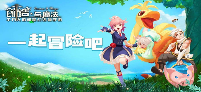 创造与魔法8月12日兑换码是什么