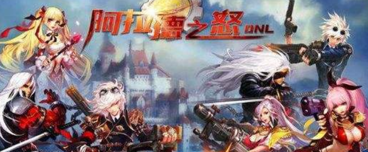 阿拉德之怒2020年兑换码有哪些