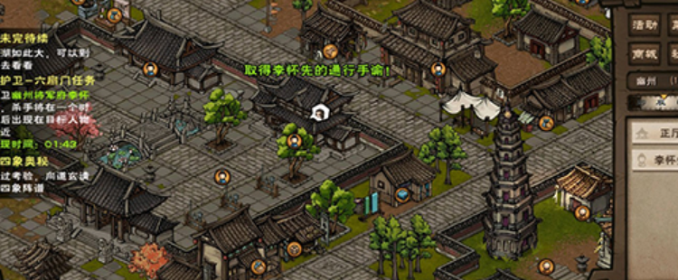 烟雨江湖通行手谕背包没有怎么弄