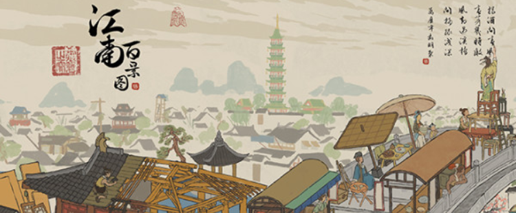 江南百景图专属珍宝怎么获得