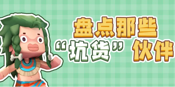 迷你世界8月13日皮肤激活码