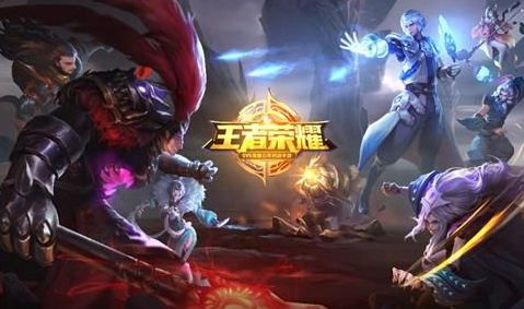 王者荣耀五周年庆什么时候开始