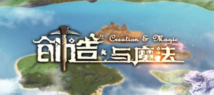 创造与魔法8月19日礼包兑换码是什么