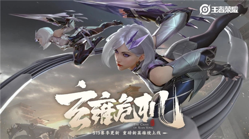 王者荣耀镜FMVP皮肤多少钱