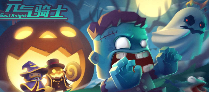 元气骑士冰雪女王皮肤兑换码