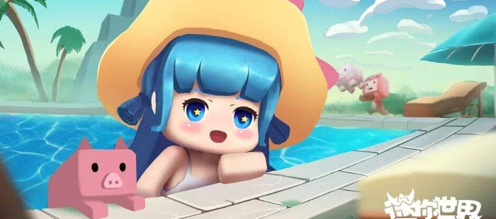 迷你世界为什么闪退