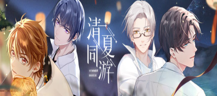 未定事件簿轮滑鞋有什么用