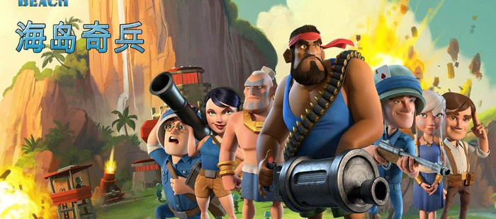 海岛奇兵装饰怎么获得