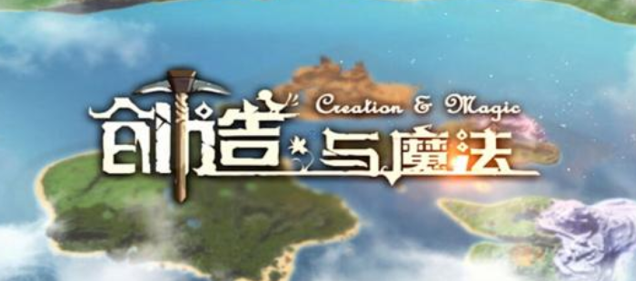 创造与魔法安康鱼在哪钓