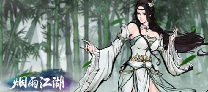 烟雨江湖2020七夕节元宝礼包兑换码