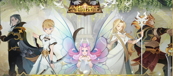 剑与远征七夕兑换码有哪些