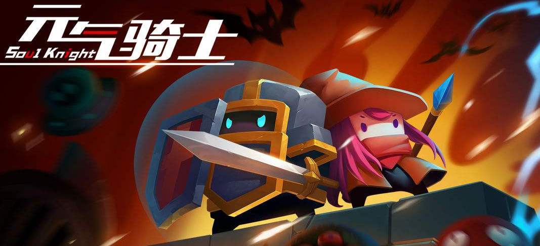 元气骑士怎么带两只宠物